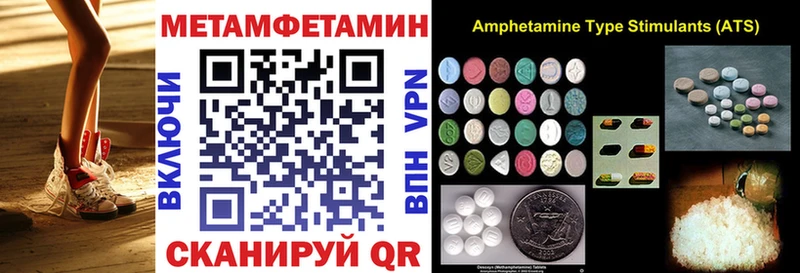 Amphetamine Premium  площадка официальный сайт  Невель 