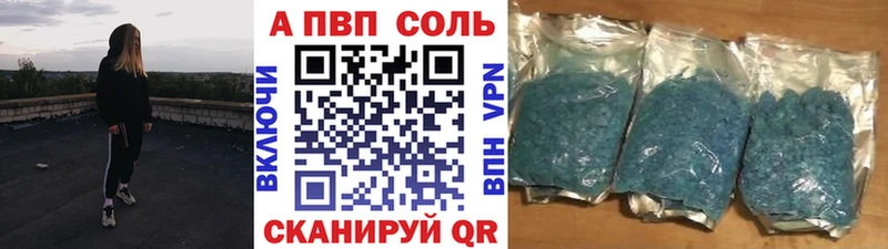 хочу Невель Alpha-PVP мука