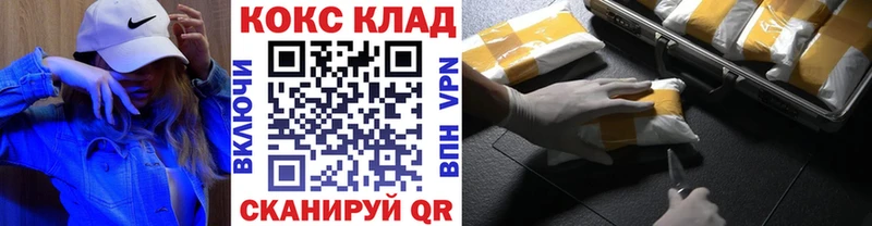 Cocaine VHQ  мориарти телеграм  Невель 