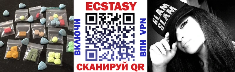 где найти наркотики  Невель  ЭКСТАЗИ mix 