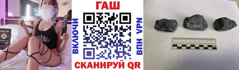 ГАШ индика сатива  Невель 