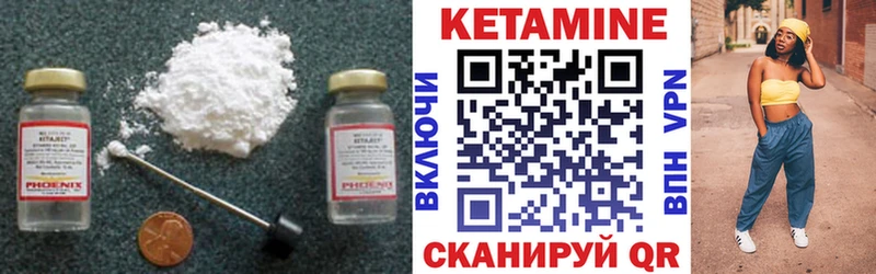 купить наркотик Невель сайты даркнета клад Кетамин VHQ