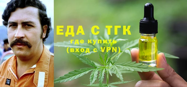 прущая мука Белокуриха