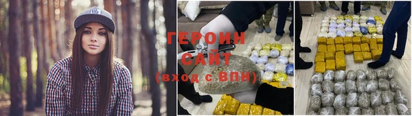 прущая мука Белокуриха