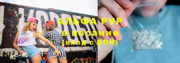мефедрон мука Балабаново