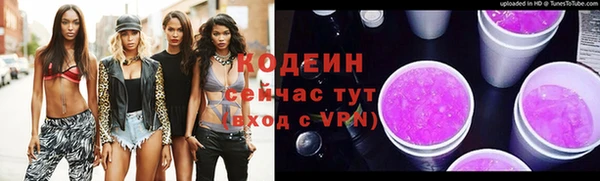 марки nbome Балахна