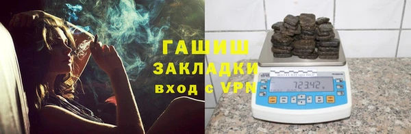 каннабис Белоозёрский