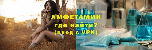 мефедрон мука Балабаново