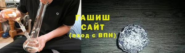 прущая мука Белокуриха