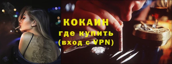 мефедрон мука Балабаново