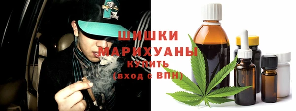 каннабис Белоозёрский