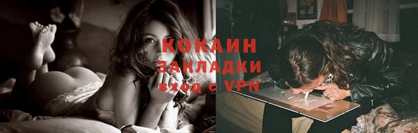 кокаин VHQ Баксан