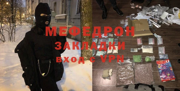 прущая мука Белокуриха