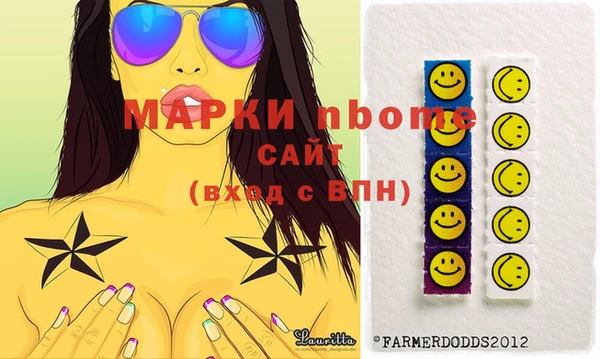 марки nbome Балахна