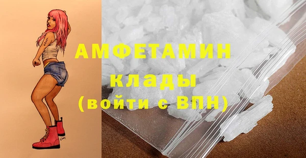 прущая мука Белокуриха