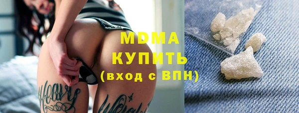марки nbome Балахна