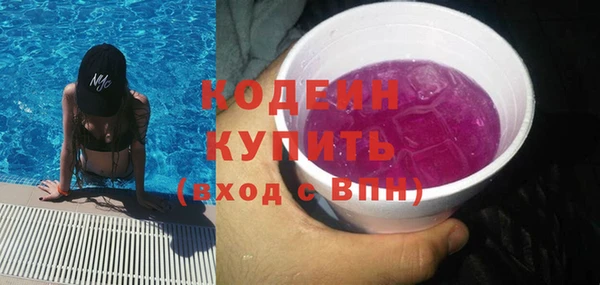 мефедрон мука Балабаново