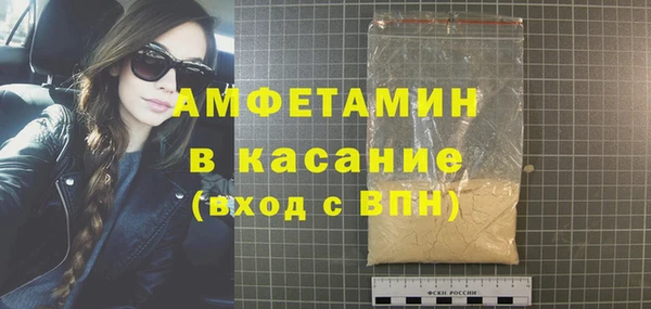 марки nbome Балахна
