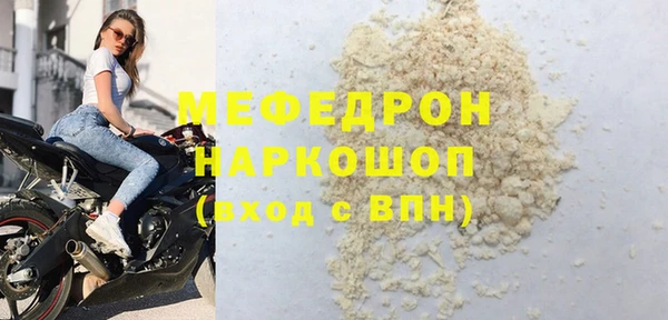 каннабис Белоозёрский