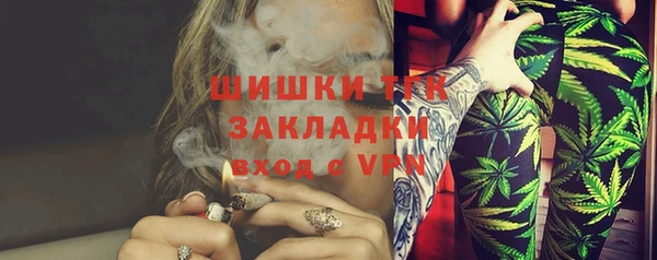 марки nbome Балахна