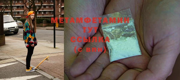 каннабис Белоозёрский