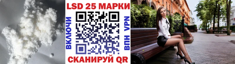 ЛСД экстази кислота закладка мориарти наркотические препараты Невель