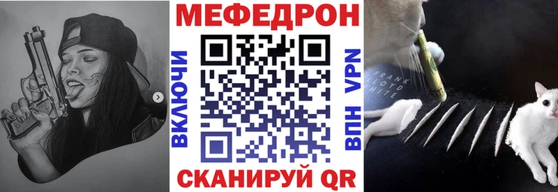 закладка  Невель  МЕФ мука 