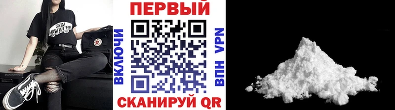 Метамфетамин пудра  где найти   Невель 
