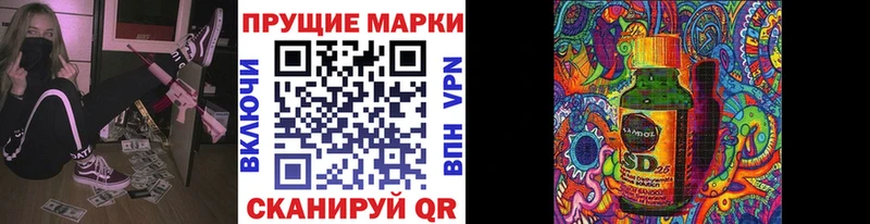 Марки 25I-NBOMe 1,5мг  где найти наркотики  Невель 